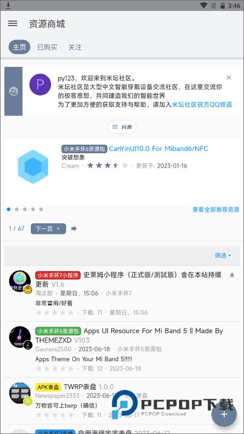 米坛社区 第1张图