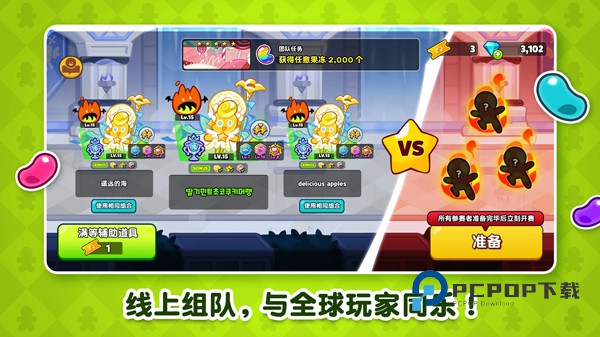 跑跑姜饼人烤箱大逃亡手游最新版