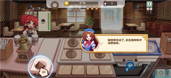 饮料小镇官方正版游戏截图4