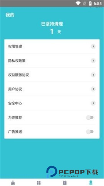 云野清理 第1张图