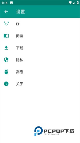 Ehviewer绿色版1.9.9.9