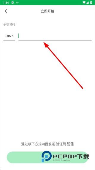grab打车中文版(东南亚打车软件)下载v5.389.200 安卓最新版