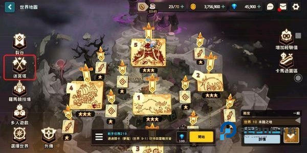 坎特伯雷公主与骑士唤醒冠军之剑的奇幻冒险