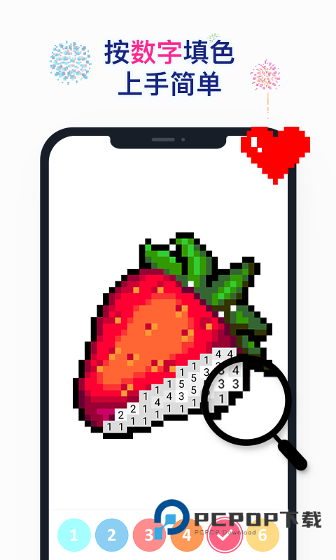 Nopix草莓涂涂官方版 v25.9.3.7安卓版