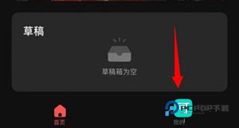 度加剪辑免费版 第11张图