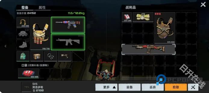 代号撤离正式服