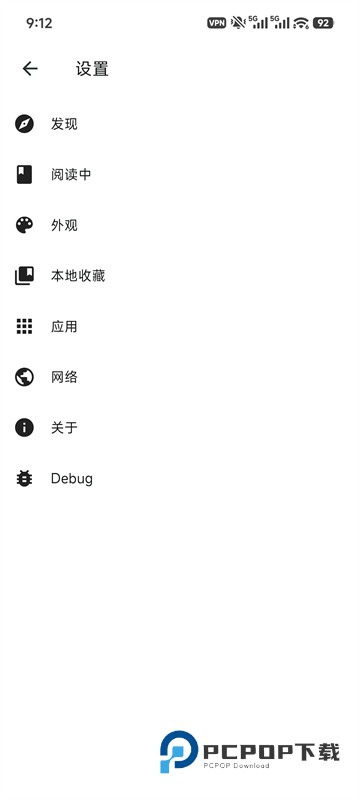 Venera漫画官方正版