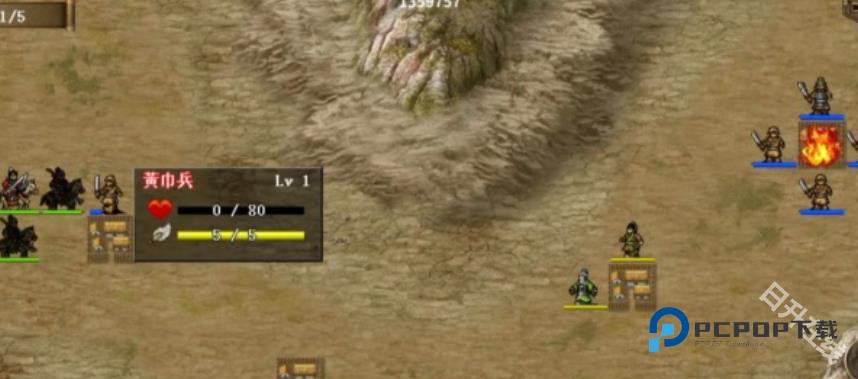 三国蜀汉刘备传