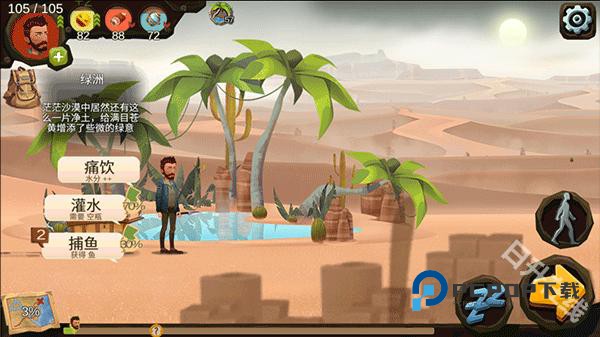 归家异途完整版