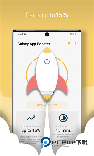 Galaxy App Booster