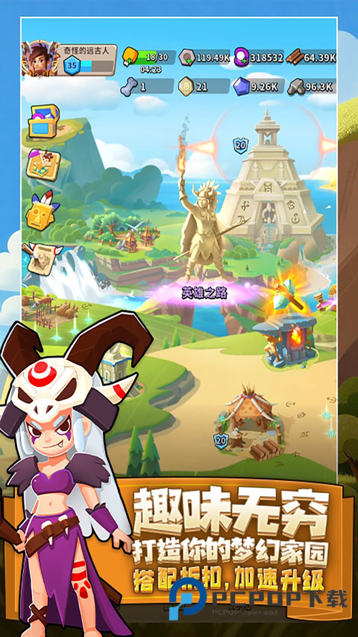 家园卫士0.05折最新版下载v1.0.14