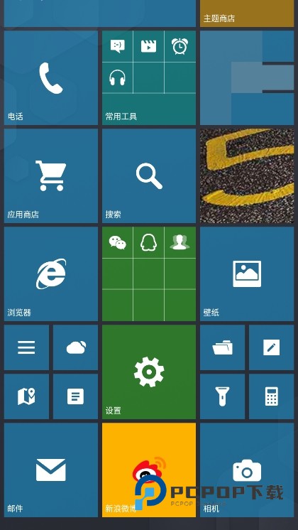 WP8桌面
