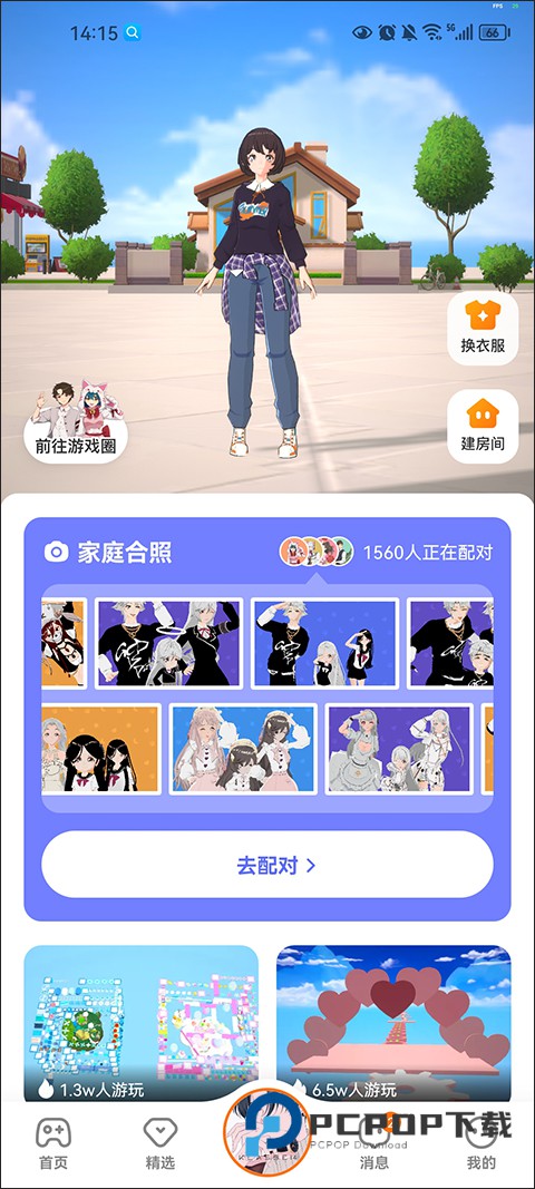 233小游戏老版本免费安装 v4.48.0.0安卓版