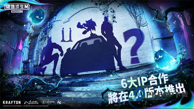 刺激战场国际服PUBG手游下载