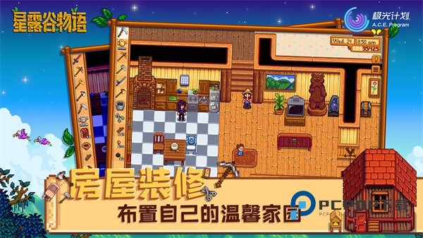 星露谷物语官方正版汉化版 v1.6.15.0安卓版