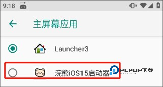 iLauncher仿苹果桌面