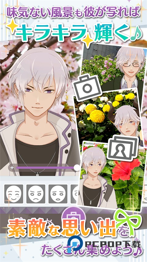 早安我的少年官方正版安装 v1.15.0安卓版