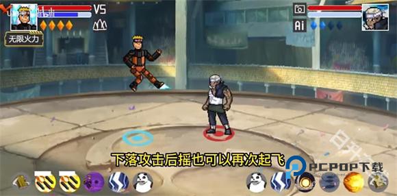 像素火影机械鸣人版