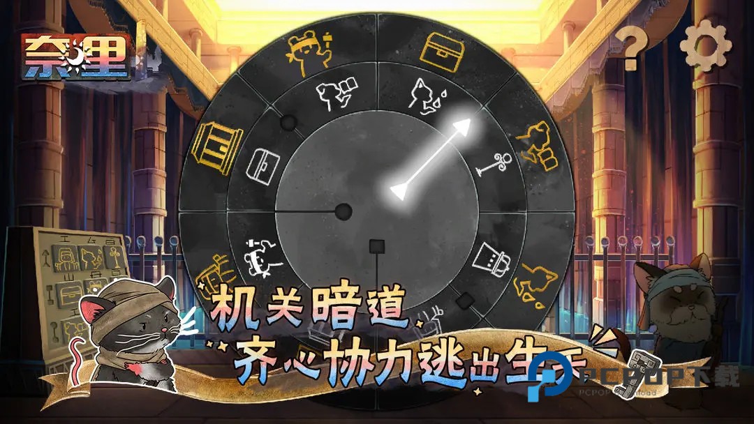 奈里手游最新版