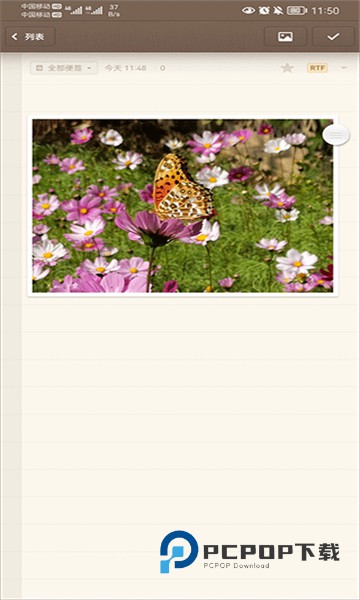 锤子便签旧版本