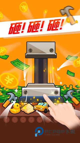 工厂大亨手游最新版