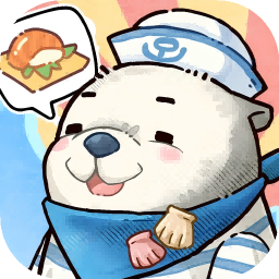 海兽餐厅手游最新版