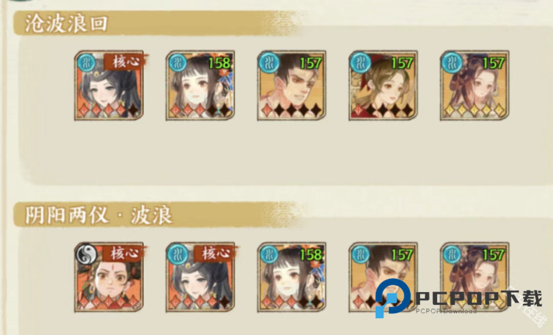 华夏绘世录正版