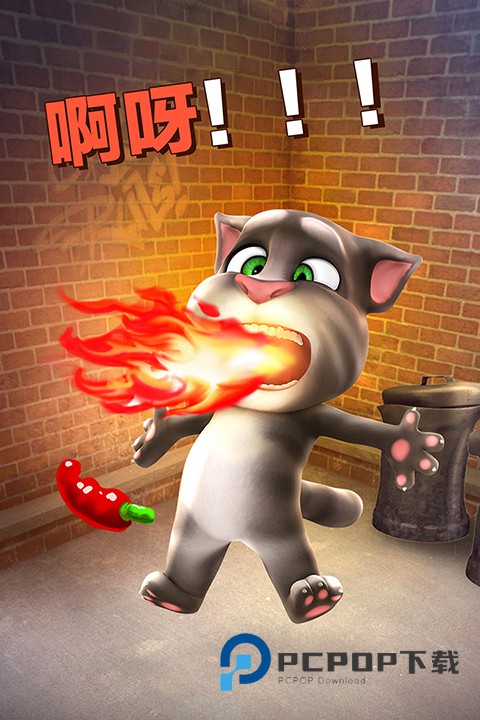 会说话的汤姆猫单机 v3.10.0.890安卓版