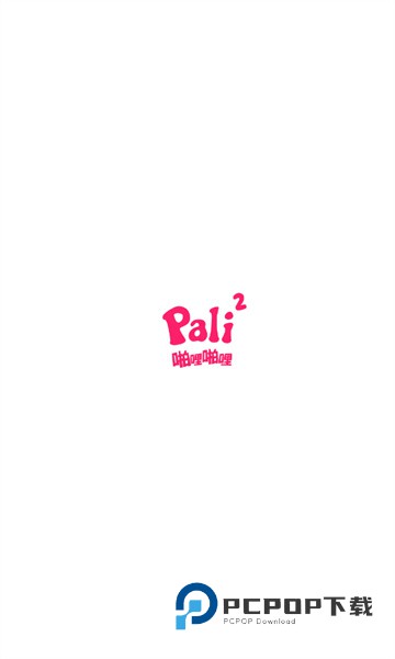 Palipali