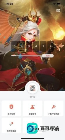 光宇游戏app手机版v5.0.9