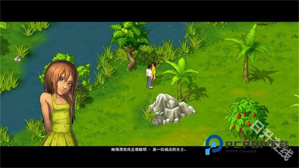 孤岛余生手机版