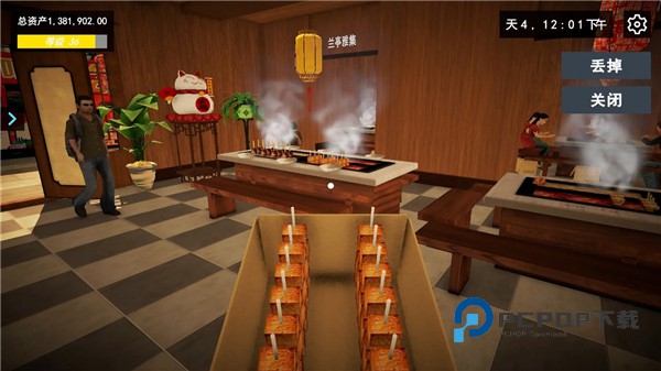 我的关东煮小铺官方版 v106.0.6安卓版