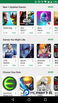 谷歌GooglePlay商店