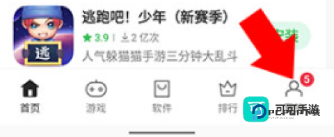 暗部口袋官方免费版v1.9