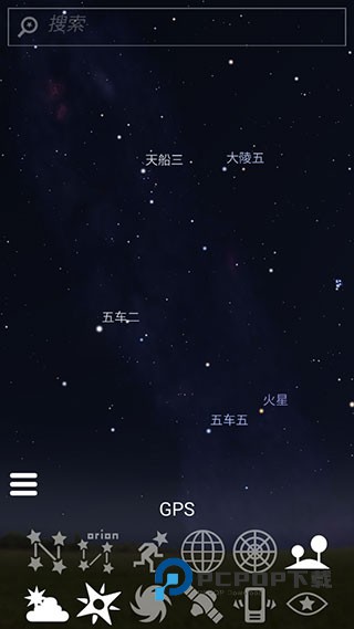 虚拟天文馆中文版