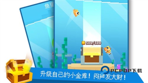 像素鱼2进化手游最新版