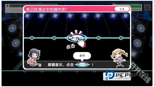 梦想协奏曲少女乐团派对官方正版