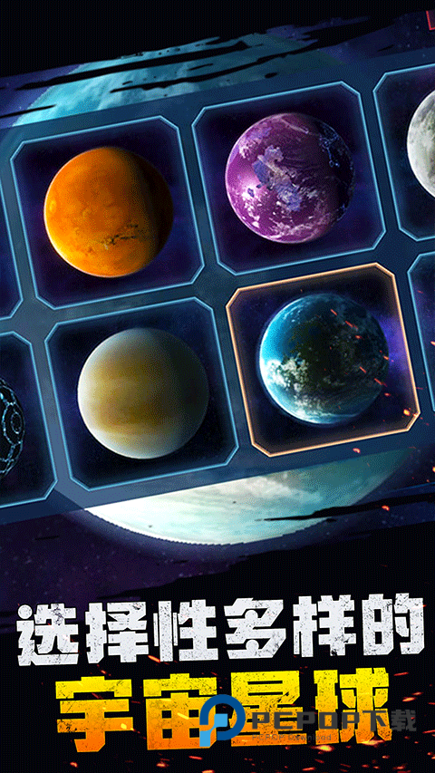 宇宙爆炸模拟器手游最新版