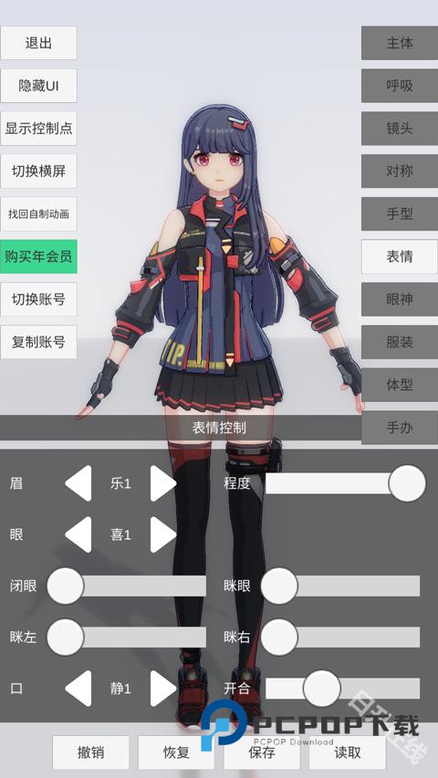 手办模特官方正版