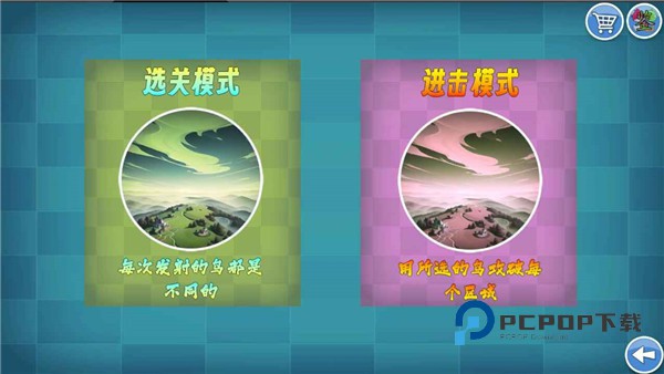 我的鸟随机免费安装 v1.63安卓版