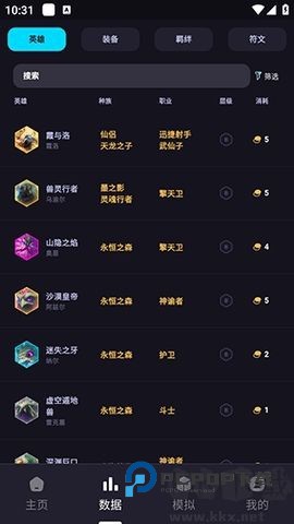 弈狐助手安卓版v1.1.6