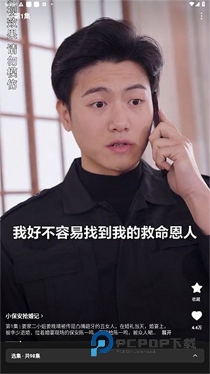 红果短剧手机版