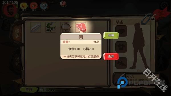 归家异途完整版