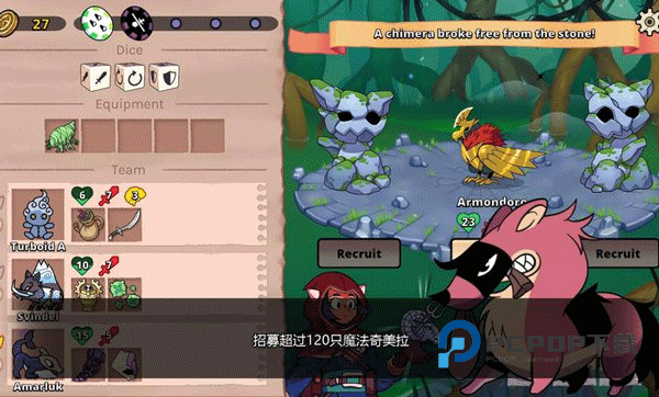 神骰传说手游最新版