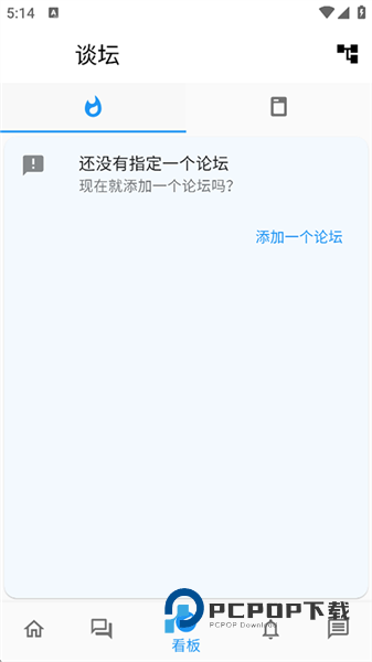 Qzzn公务员考试论坛
