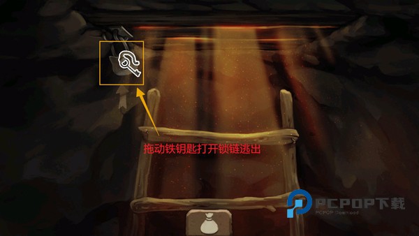 序章猫的藏身处攻略配图6