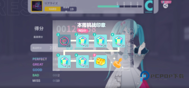 初音未来缤纷舞台国服