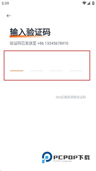 武汉TAXI司机端最新版下载v2.1.3 安卓版