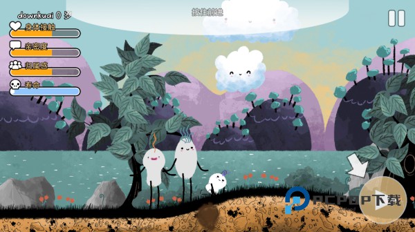 漫步人生手游最新版