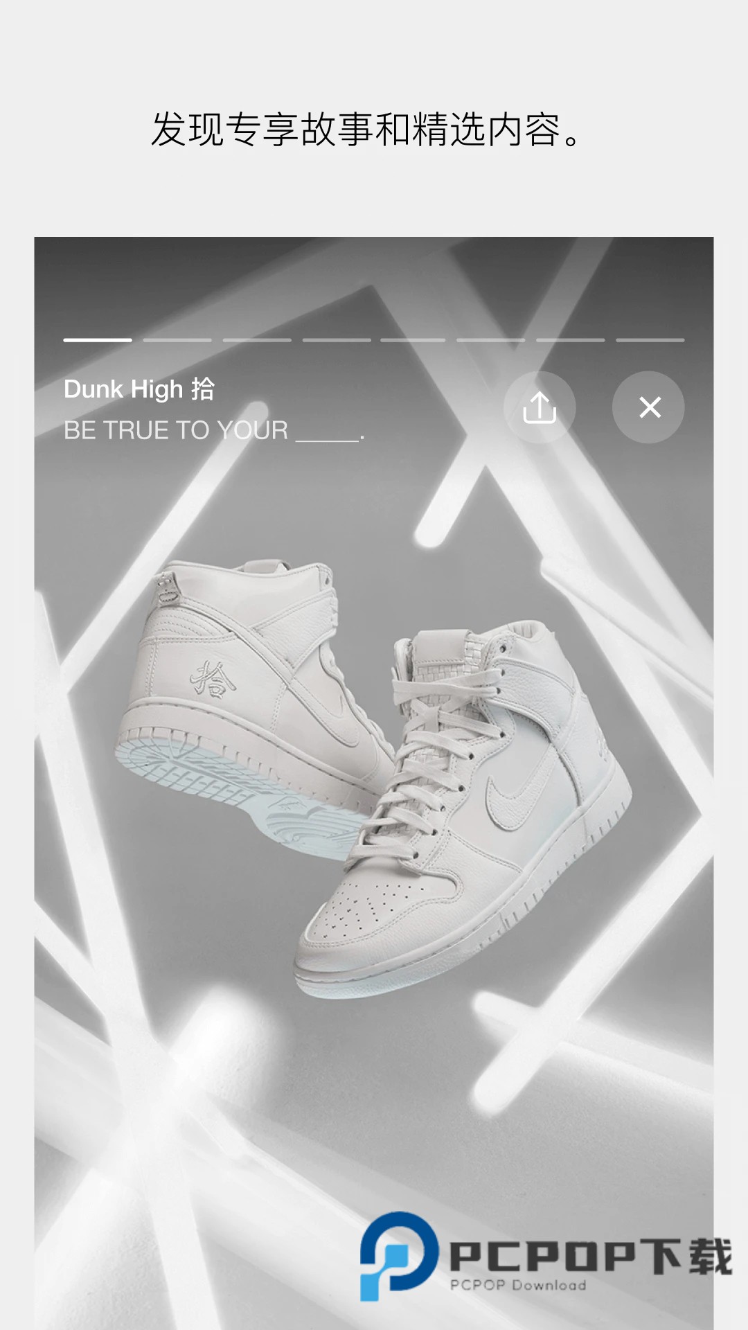 Snkrs